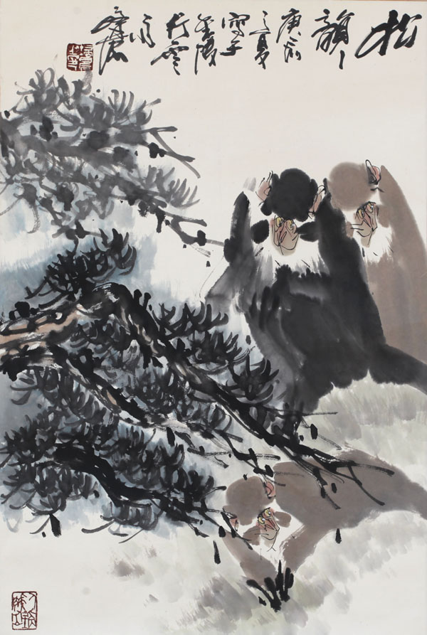 徐培晨_山水花鸟类_画院作品_黄山云鹤书画院 汪庆誉